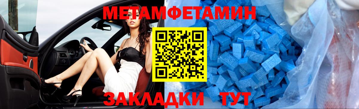 АМФ  Вход с VPN  Валуйки  АМФ 97% 