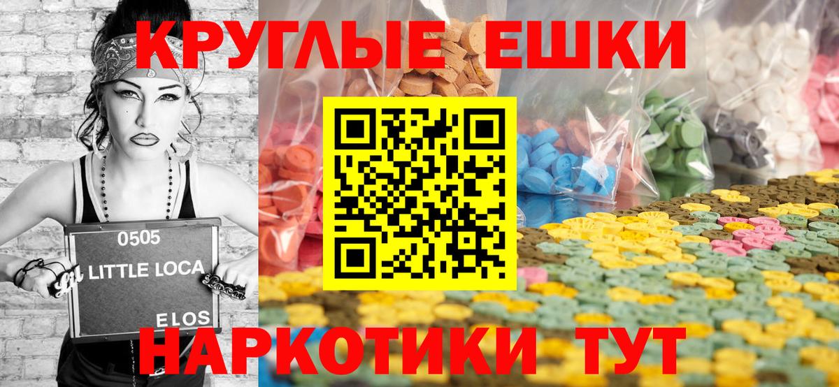 ЭКСТАЗИ Punisher Валуйки