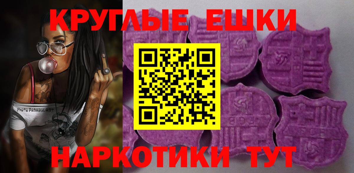 Ecstasy TESLA  гидра рабочий сайт  Экстази  ЭКСТАЗИ 280 MDMA  Валуйки  Вход с VPN 