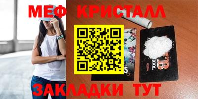 каннабис Малгобек