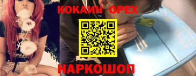 героин Малоярославец