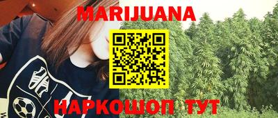 прущие грибы Мариинск