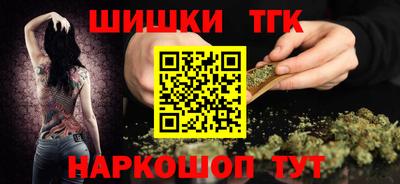 каннабис Малгобек