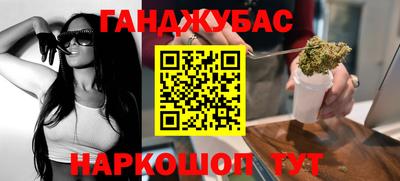 каннабис Малгобек