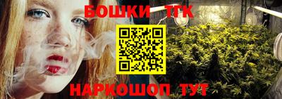 каннабис Малгобек