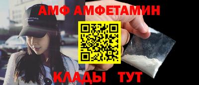 прущие грибы Мариинск