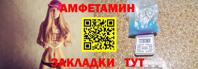 прущие грибы Мариинск