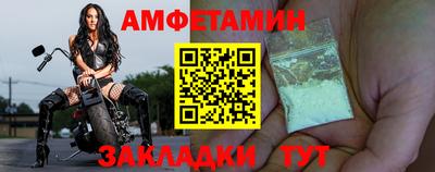 прущие грибы Мариинск