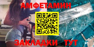 прущие грибы Мариинск