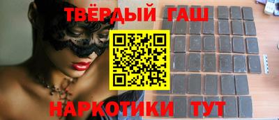 каннабис Малгобек