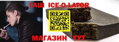 каннабис Малгобек
