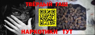 героин Малоярославец