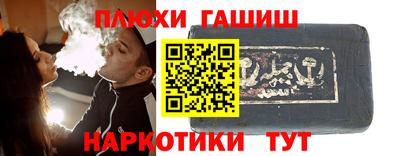 героин Малоярославец