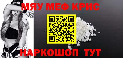 прущие грибы Мариинск