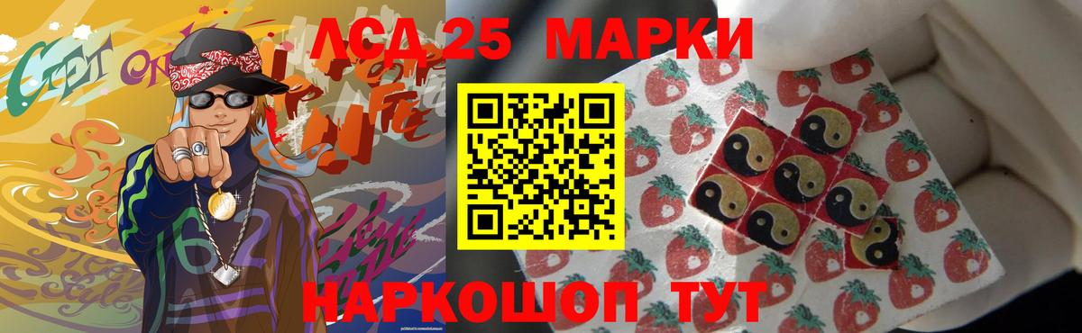 Лсд 25 экстази кислота  LSD-25 экстази ecstasy  LSD-25 экстази  Вход с VPN  Валуйки 