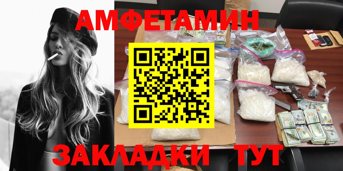 Метамфетамин  Вход с VPN  Валуйки  МЕТАМФЕТАМИН Methamphetamine 
