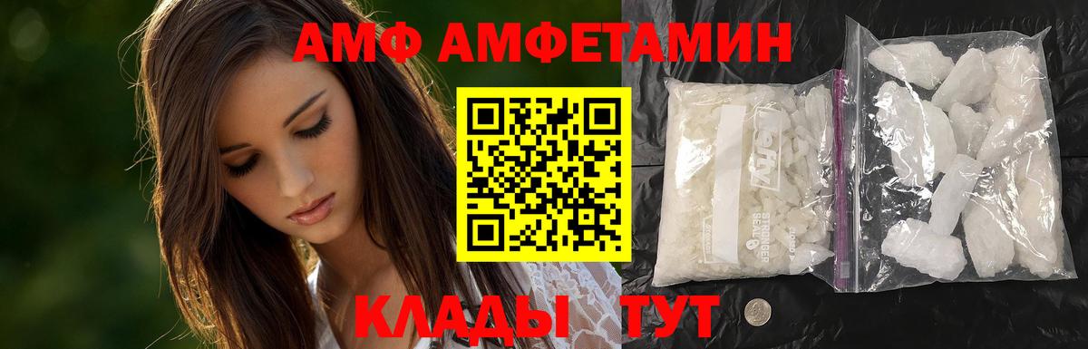 Первитин кристалл Валуйки