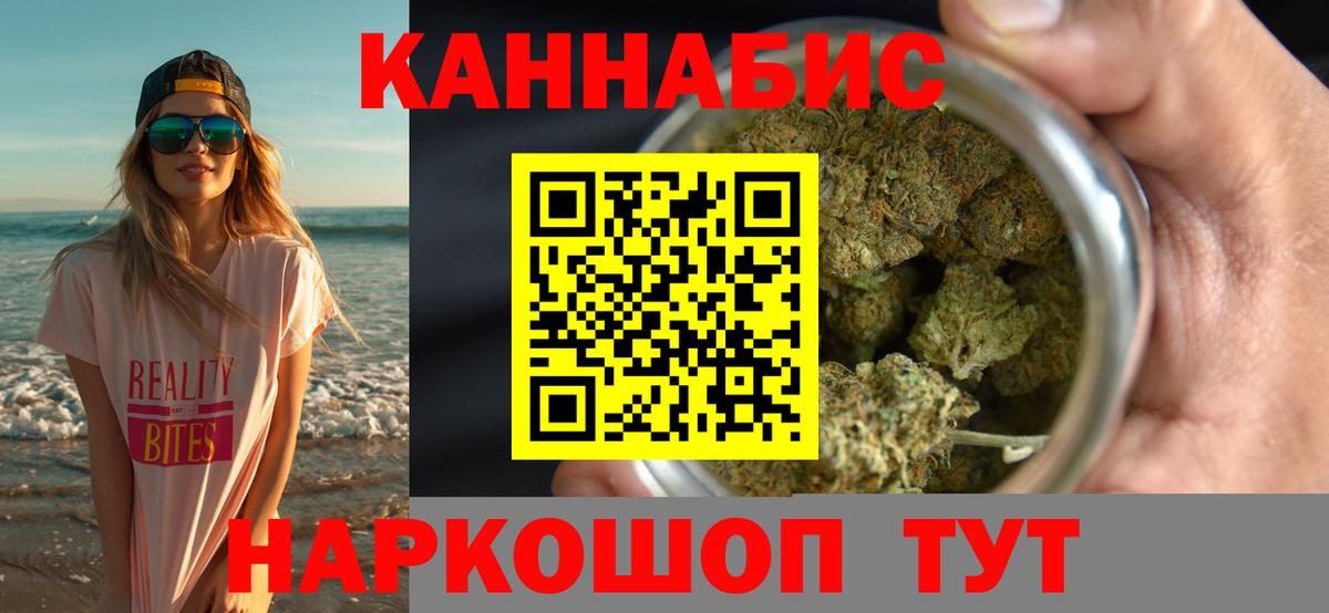 МАРИХУАНА ГИДРОПОН  Канабис план  Вход с VPN  Валуйки  Бошки марихуана Amnesia  Канабис White Widow 